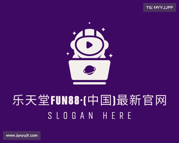 最新乐天堂fun88·(中国)最新官网
